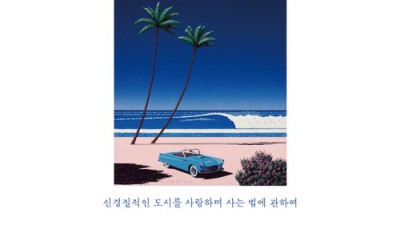 우리에관하여? 득템찬스 놓치지 마세요! ✨